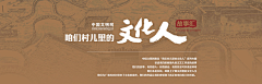 阿斯达舒采集到字体