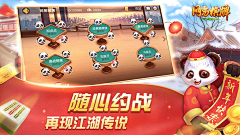 Double`c采集到棋牌banner