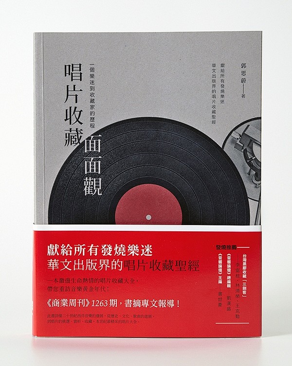 台湾设计师yu-kai hung书籍装帧...
