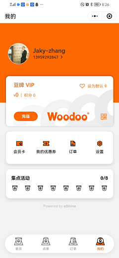 是妍妍妍啊采集到W-小程序UI