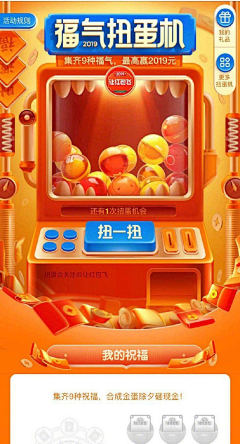 cYY1anf5采集到H5