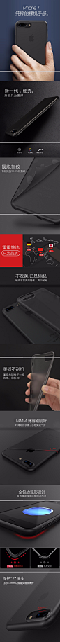 第一卫iphone7手机壳苹果7套透明超薄新款防摔硬壳磨砂保护七女男-tmall.com天猫