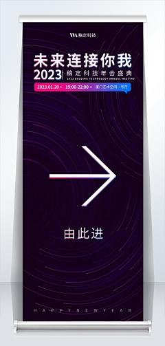 暗夜水晶莲采集到展架
