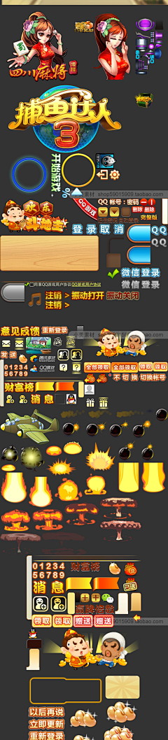 cuncuncun采集到Banner game