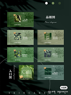 v逆光采集到医美