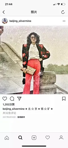 段本司的广播:Instagram上的「北京银矿」这个账号很有意思，是法国的几个艺术家用了几年时间从北京的废品回收站里买了很多被人当作垃圾扔掉的相机胶卷（据说总计超过50万张），然后把这些无主的照片全都洗了出来，汇聚成了最真实的中国旧日时光的影像记录。