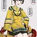 来自分享