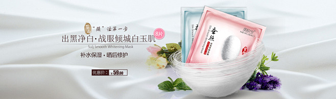 首页-美肤宝优妍专卖店-天猫Tmall....