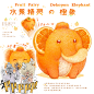bilibili哔哩哔哩动物星球野菜妖精水果精灵vol.7橙象潮玩盲盒