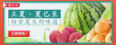 潘潘你好采集到电器banner