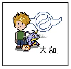 强行9图@像素画百科 数码宝贝！！！