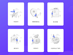 凡尘—々—净土采集到缺省页