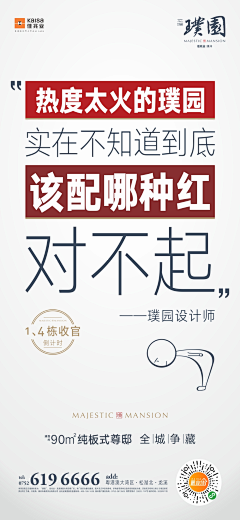 依依698采集到中公-文案