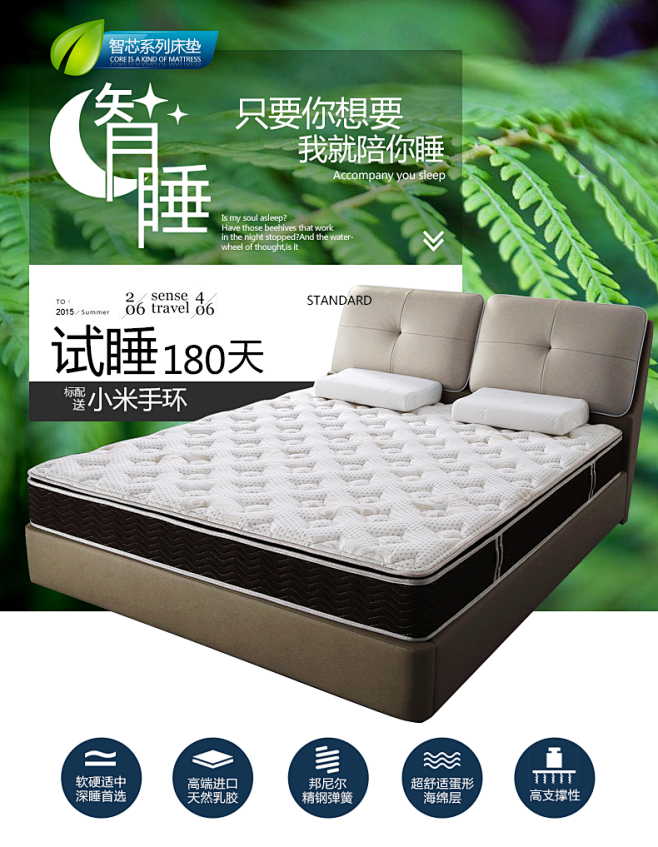 喜临门加厚版乳胶床垫 靓丽外观+2公分柔...