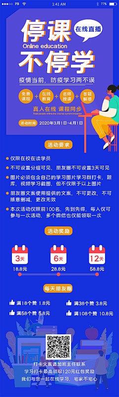 nH1ZfeA2采集到教育
