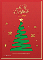 霓虹灯圣诞节灯光糖果彩蛋松子丝带活动折扣海报