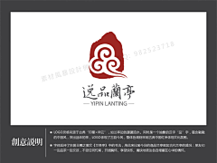 rainbowsyh采集到LOGO创意说明