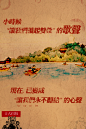 儿童节  热点 海报