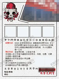刺青纹身 【酷图网】刺青纹身馆,老虎蛇花朵,白色灰色黑色,纸质背景,简约干净整洁,宣传单,名片,海报,展架,折页,代金券,会员卡,充值卡,体验卡,优惠券,公司企业,商务商用,高端大气