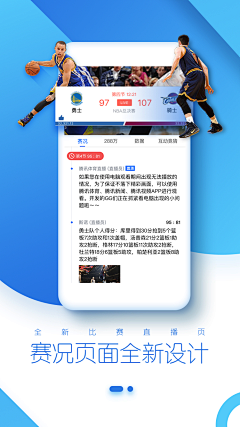 Ｘuē采集到U【UI】 | APP启动页/引导页