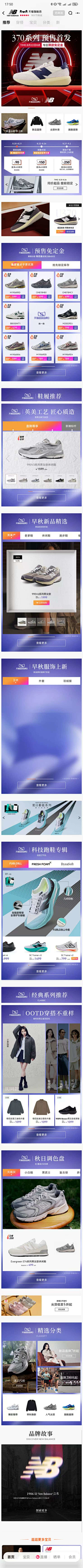 国际Andy采集到新势力周&;新风尚
