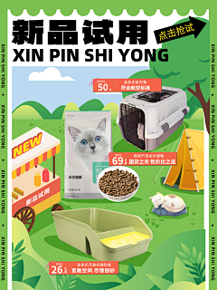 阿比盖尔尔采集到个人首页