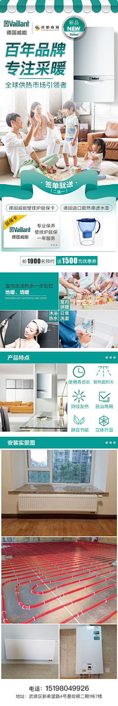 素颜hch采集到家居建材