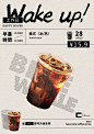 咖啡海报-素材库-sucai1.cn