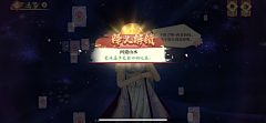 草莓cmlike采集到UI 结算界面