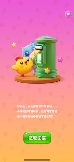 xccccccy采集到APP-年度报告/年度总结