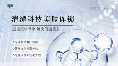 QeU9h9xl采集到banner