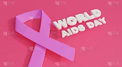 世界艾滋病日3d渲染插图