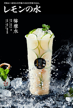 随风去~采集到Y 饮品