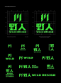 中文版式英语#中文#版式#英文和中国版式英文和中国版式设计，中国传统版式，中国版式书法，中国版式圈，中国版式海报，中国版式徽标，中国版式字体，中文印刷字，台湾中国印刷字，香港中国印刷字，中国ty
