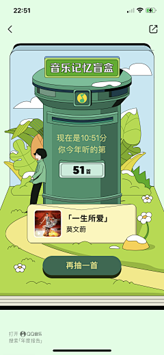 磁带在转采集到UI H5