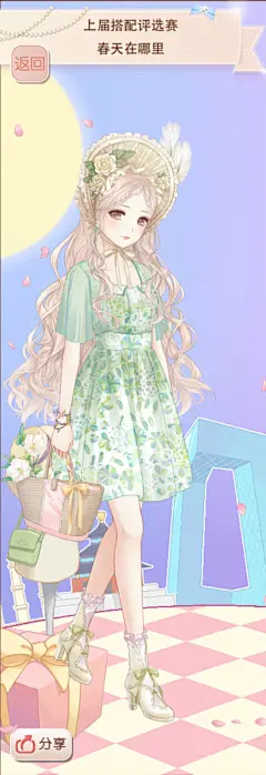 暖暖环游世界 春天在哪里 服装设计 插画 少女 小清新 童话 搭配：【森林精灵】【小森林】【绿荷】【春之足迹】【洛绸舞.浅色】【洋娃娃帽.浅色】【翠珊瑚】【春之秘语】【春华蕊】【鲜花提包】【古典妆容】