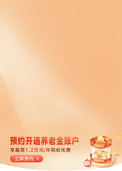 莳七、采集到banner