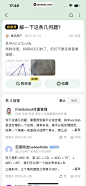 百度知道 悬赏问答 话题