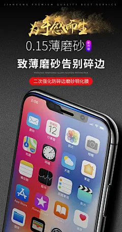 苹果x钢化膜X磨砂防指纹iPhoneXS手机iphoneXSMax全屏覆盖蓝光贴膜防摔硬边iphonexR玻璃水凝屏保Max透明保护-tmall.com天猫
