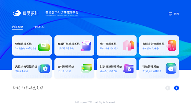 终端