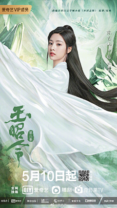 迷糊张666采集到影视海报