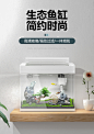 鱼缸造景客厅小型桌面大大型创意金鱼缸水族箱生态超白玻璃斗家用-tmall.com天猫