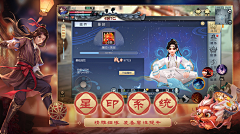 陈宸c采集到商店图