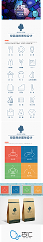 小阳一周logo设计汇总（第14期） by 君小阳 - UE设计平台-网页设计，设计交流，界面设计，酷站欣赏