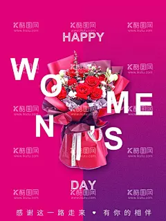 三八女神节海报  - 源文件下载【酷图网】38,三八,三八节,三八妇女节,三八女神节,三八女王节,三八节海报,三八节展板,三八节促销,妇女节海报,妇女节展板,妇女节促销,女神节海报,女神节展板,女神节促销,女王节海报,女王节展板,女王节促销,38女王节,38女神节,商场三八节,百货三八节,商场女王节,商场女神节,女神节布置,