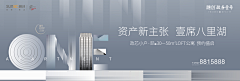 易易星人采集到户外