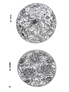 在山采集到纹饰