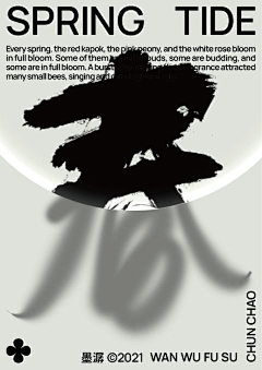 冰路上的卡車司機采集到Poster - 海报