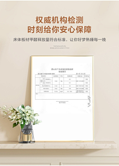 躺夏开摆采集到家具材质/质检