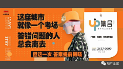 海风窝采集到商业地产